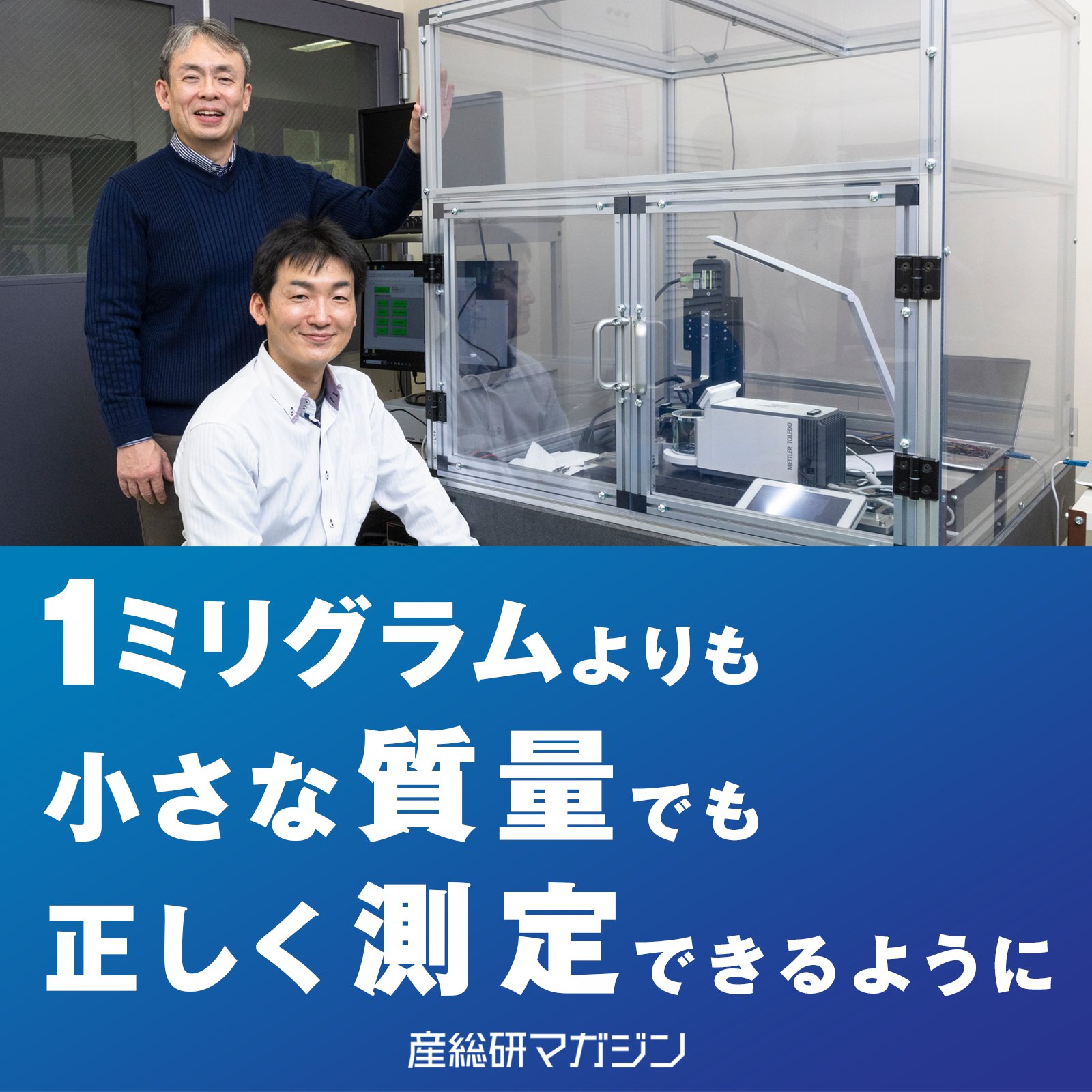 時計生産技術の研究 日本学術振興会 編・刊 時計生産技術 時計