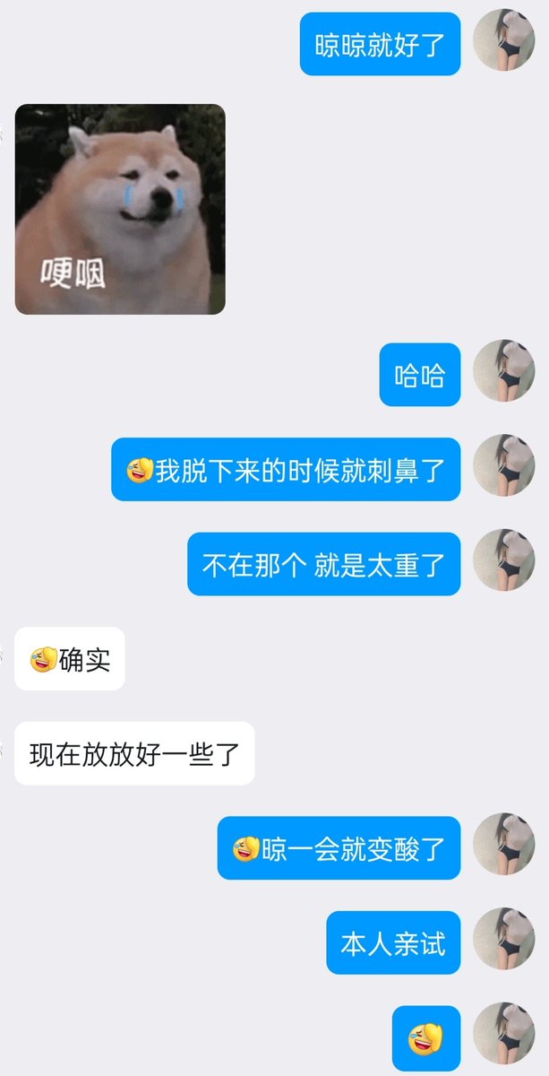 福利姬云朵小羊的原味屋分享的黄推图片2 - 网红私拍内容