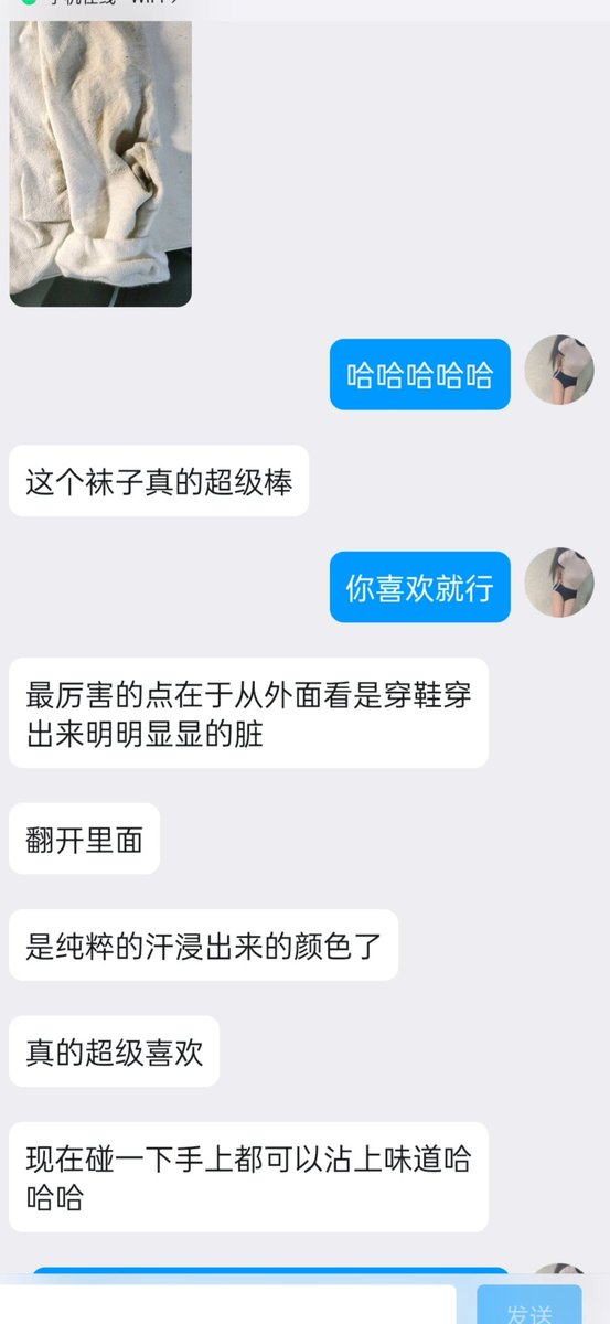 福利姬云朵小羊的原味屋分享的黄推图片3 - 网红私拍内容
