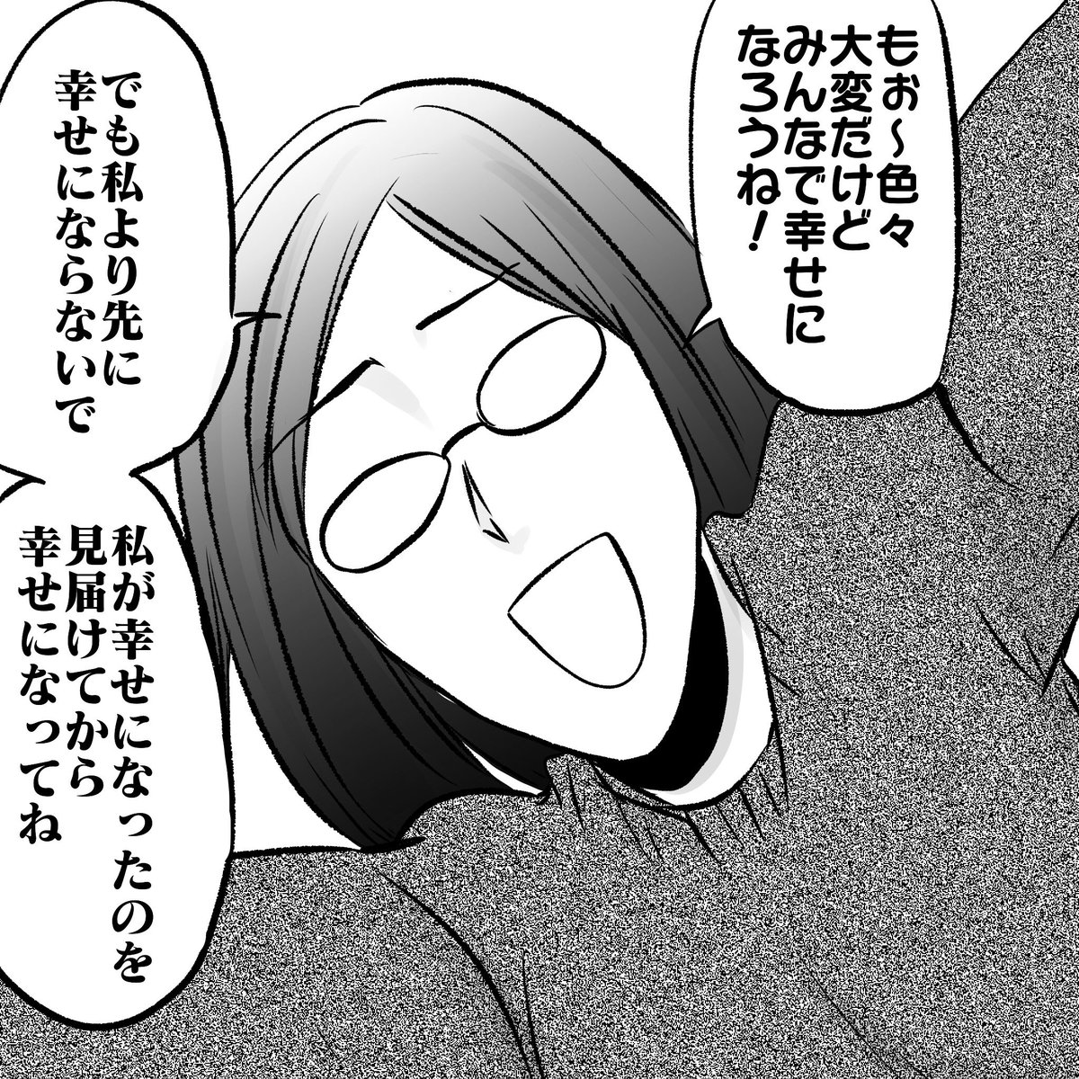 友達ダーニャさん※再掲 