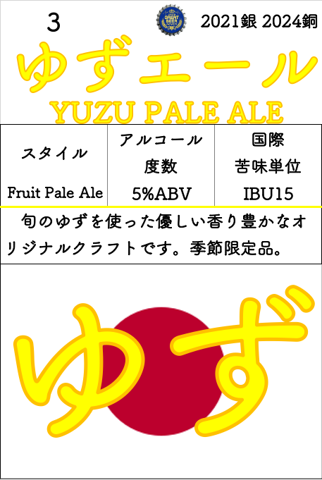 Craftbeer_HighB's tweet photo. 🍺イベント情報🍺
👀【#ビアフェス東京】に出店します
🕙６月８日(土)１０時半〜２０時
🕚９日(日)１１時半〜１７時半
場所：東京　#恵比寿ガーデンプレイス
限定品🍊ゆずと🤎みそも提供します
🙇お近くの方、よろしく
#HighB #ハイB #highlandport #クラフトビール #西郷村 #福島 #那須 #気象予報士 https://t.co/wXl8K0UBgr