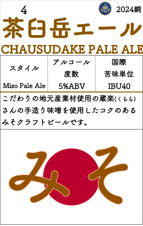 Craftbeer_HighB's tweet photo. 🍺イベント情報🍺
👀【#ビアフェス東京】に出店します
🕙６月８日(土)１０時半〜２０時
🕚９日(日)１１時半〜１７時半
場所：東京　#恵比寿ガーデンプレイス
限定品🍊ゆずと🤎みそも提供します
🙇お近くの方、よろしく
#HighB #ハイB #highlandport #クラフトビール #西郷村 #福島 #那須 #気象予報士 https://t.co/wXl8K0UBgr