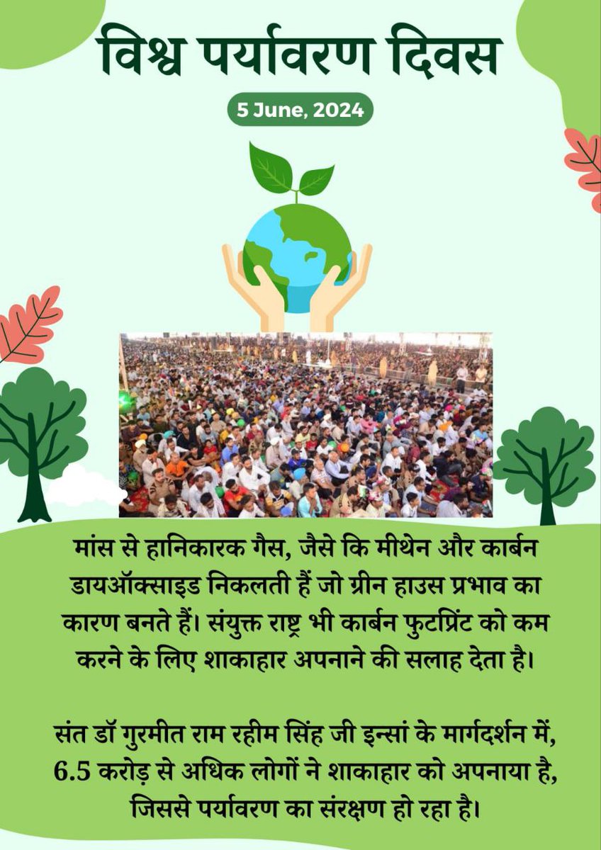manisha_sunaria's tweet photo. Dera Sacha Sauda is  continually working towards restoring our earth with the initiatives like Bye Bye ethene, Cleanliness Campaigns, Mass tree plantation drives, Save Energy and Water etc under the direction of Saint MSG. #WorldEnvironmentDay
#WorldEnvironmentDay2024 https://t.co/uKCCgVenln