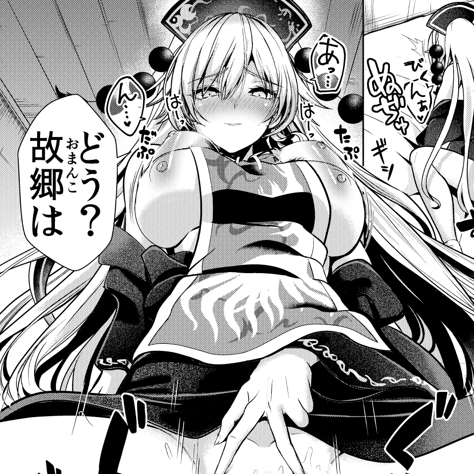 #6月5日は純狐の日 