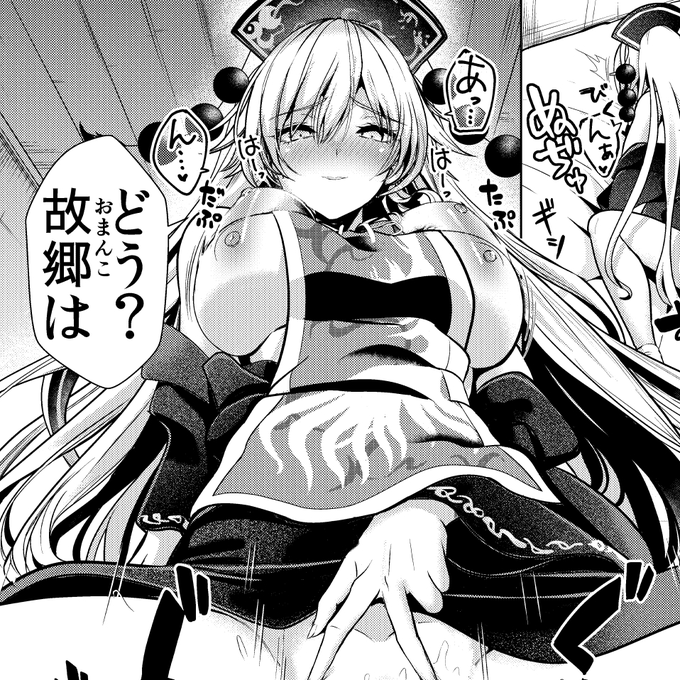 #6月5日は純狐の日 