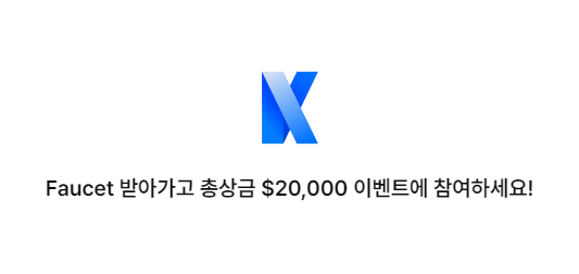 kaia_intern's tweet photo. 공짜토큰 에어드랍 받자.

도싸클, 블루웨일, 알랍, 푸빌라, 라온, 어나더월드 뭐 이런거 갖고있으면 일단 받자.

스캠 걱정하는 사람 있던데 자산을 탈취할수있는 토큰 권한 승인 트랜잭션 없으니 받아도 된다.

형은 적어도 스캠(하드러그)는 소개 안한다.

https://t.co/keqtUO6Izt https://t.co/GbjXI8sw0M