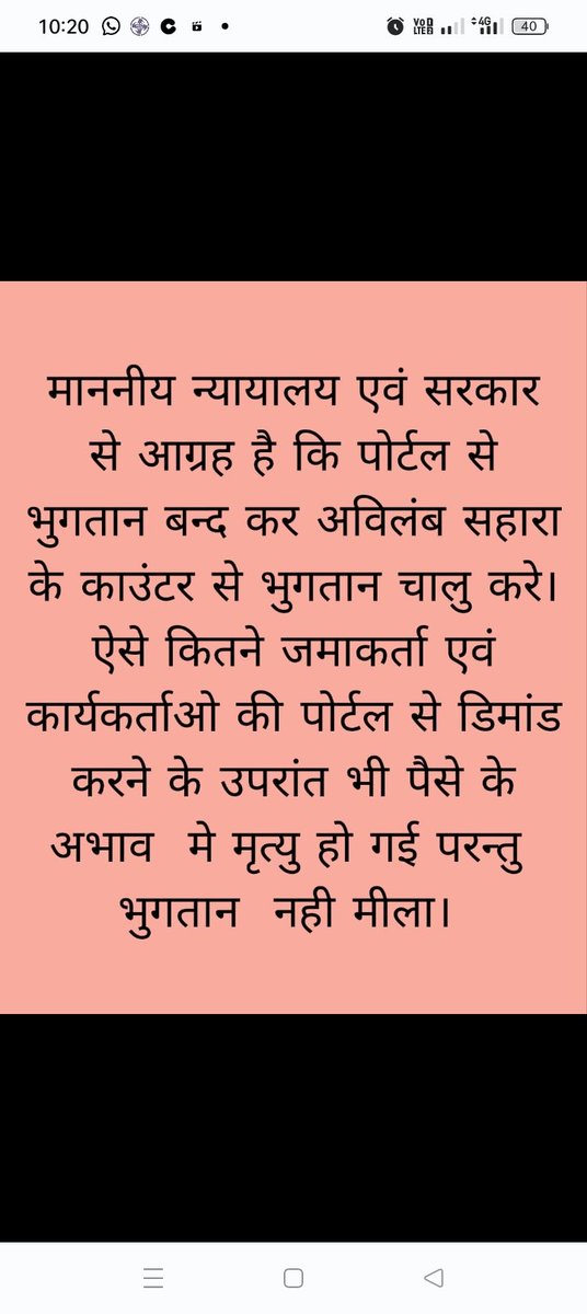 <a href="/ASITPATTNAIK15/">ASIT PATTNAIK</a> <a href="/SEBI_India/">SEBI_Awareness</a> <a href="/SPMCRT1480/">सुप्रीम कोर्ट..</a> <a href="/NITIAayog/">NITI Aayog</a> <a href="/MLJ_GoI/">Ministry of Law and Justice</a> <a href="/MinOfCooperatn/">Ministry of Cooperation, Government of India</a> <a href="/UNHumanRights/">UN Human Rights</a> <a href="/PMOIndia/">PMO India</a> <a href="/1NarendraModi_/">President of India</a> <a href="/MCA21India/">Ministry of Corporate Affairs</a> <a href="/FinMinIndia/">Ministry of Finance</a> <a href="/myogiadityanath/">Yogi Adityanath</a> <a href="/PTI_News/">Press Trust of India</a> <a href="/Republic_Bharat/">Republic Bharat - रिपब्लिक भारत</a> <a href="/ABPNews/">ABP News</a> <a href="/aajtak/">AajTak</a> <a href="/AmitShah/">Amit Shah</a> #JUSTICE_FOR_SAHARA
सोसाइटीयों को अनिश्चितता से बाहर निकालें

सीमांतअर्थव्यवस्था रोजगारपरक बनाओ
विनियमन व भुगतान प्रकिया सरल न्यायसंगत हो
सोसाइटीयों को समुचित अधिकार दें
#SAVE_worker_depositer

<a href="/SEBI_India/">SEBI_Awareness</a>
<a href="/SPMCRT1480/">सुप्रीम कोर्ट..</a> 
<a href="/NITIAayog/">NITI Aayog</a>
<a href="/MLJ_GoI/">Ministry of Law and Justice</a>
<a href="/MinOfCooperatn/">Ministry of Cooperation, Government of India</a>
<a href="/UNHumanRights/">UN Human Rights</a>
<a href="/PMOIndia/">PMO India</a>