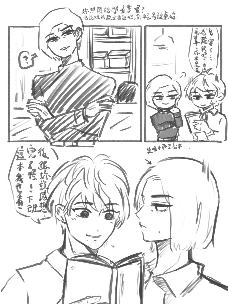 umi (@umi_0508m) on Twitter photo 