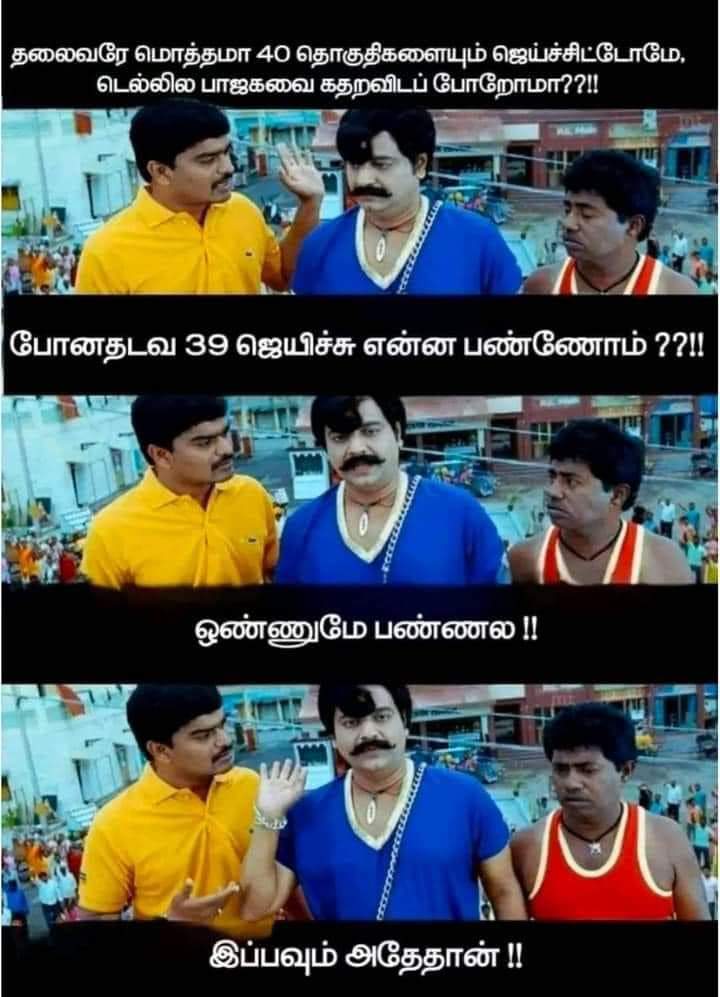 Aarthipillai18's tweet photo. #fun_day https://t.co/JpOslfGCOW