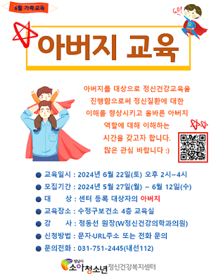 성남시소아청소년정신건강복지센터 tweet media