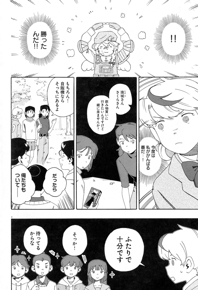 (2/3) 