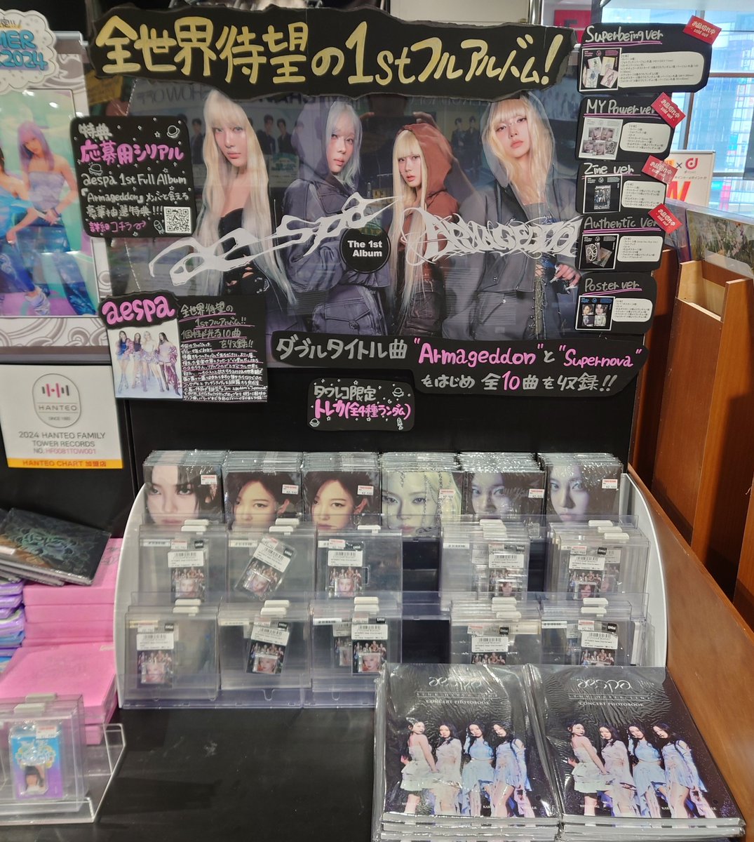 MADEIN セリナ FOREVER タワレコ渋谷限定 A賞 トレカ ラキドロ MADEIN FOREVER タワレコ 渋谷限定 A賞 トレカ セリナ