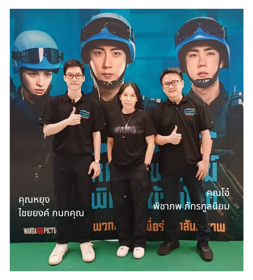 VioletDevil4's tweet photo. โฉมหน้าผู้ให้เสียงไทย #FPUหน่วยพยัคฆ์พิทักษ์ข้ามโลก ทีมพากษ์จาก #MasterStudio
👉ขวามือ #พี่โอ๋ ให้เสียง #หยางเจิ้น แสดงโดย #Wangyibo
👉ซ้ายมือ #พี่หยง ให้เสียง #อวี่เว่ยตง แสดงโดย #HuangJingyu
เสียงหล่อทั้งคู่ ไปดูพากย์ไทยกันน้า
📌 รอบสื่อ 4 มิ.ย.67
@MovieCopyright
@WeLoveSF https://t.co/AaUhXYeGWn