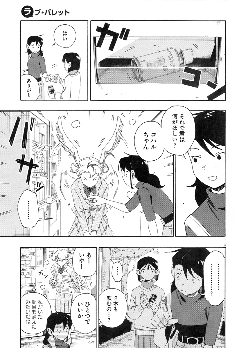 (3/3) 