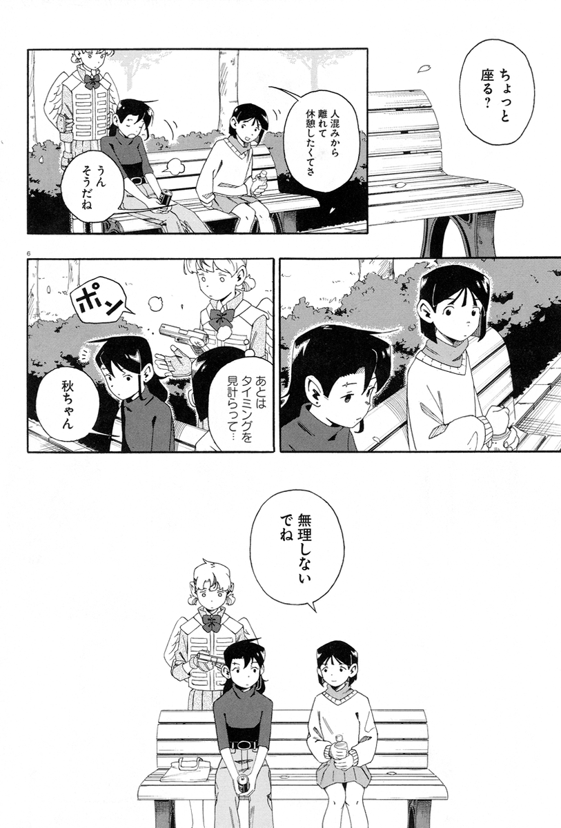 (3/3) 