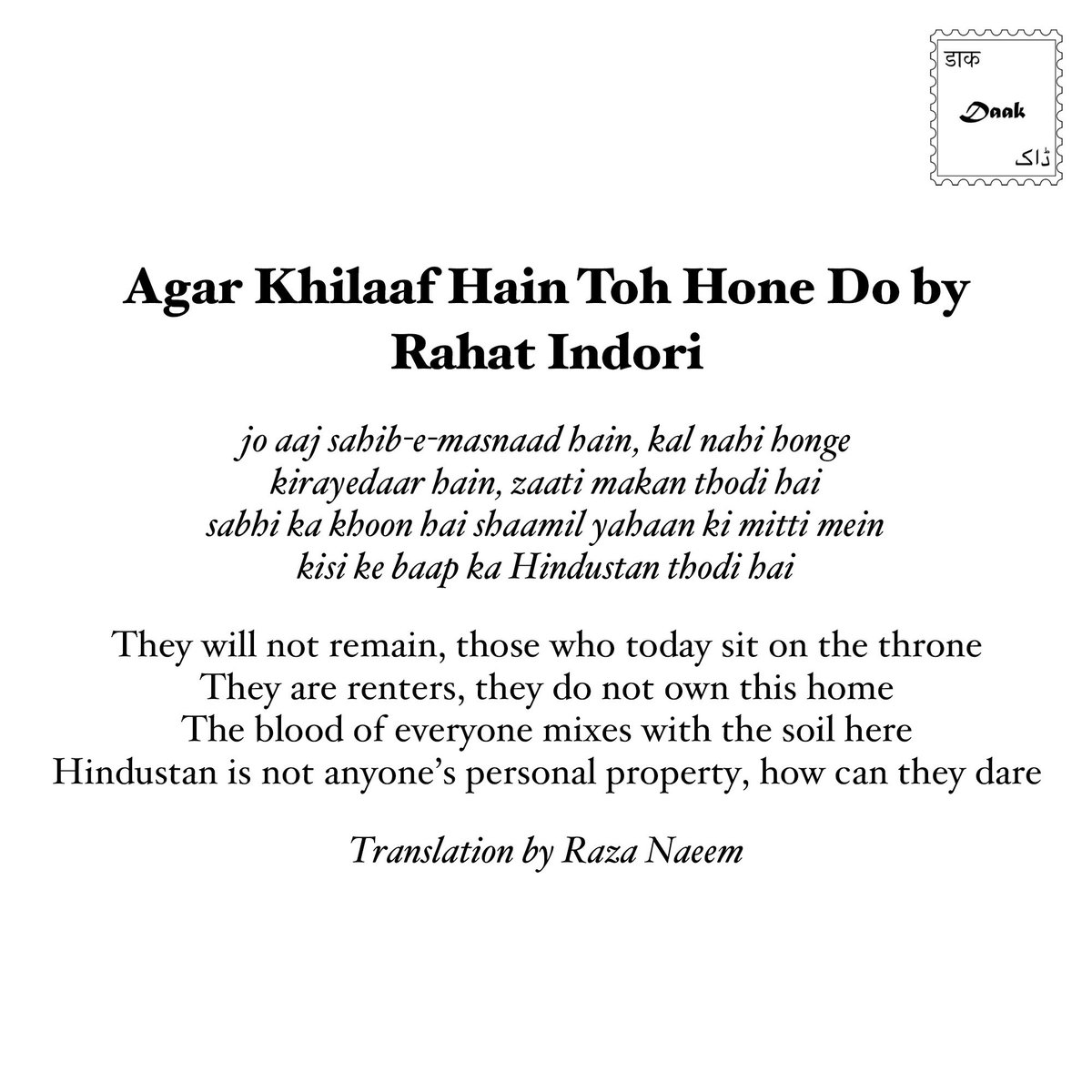 Poetry to remember today. ✨