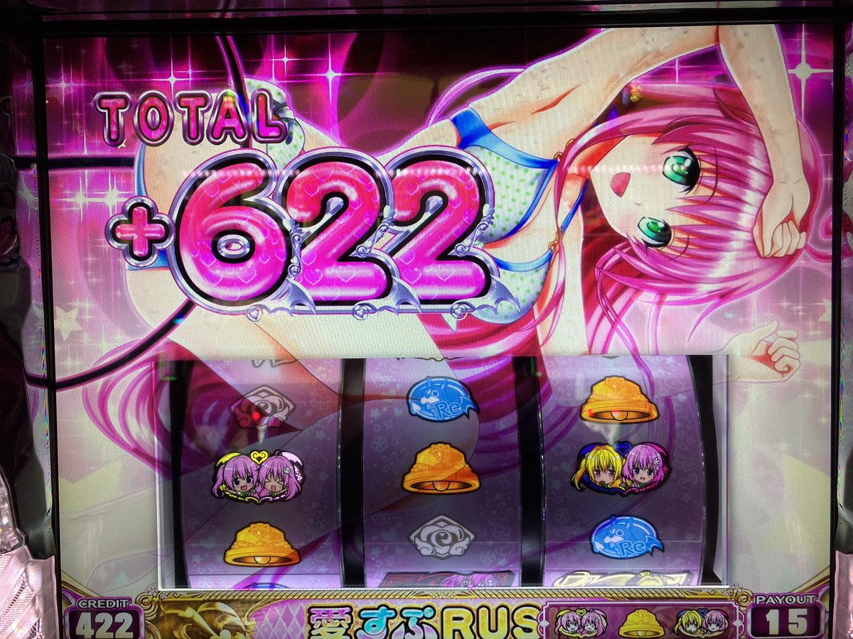 恥ずかしげもなく写真を撮るスタイル #MEGAコンコルド1177岡崎インター