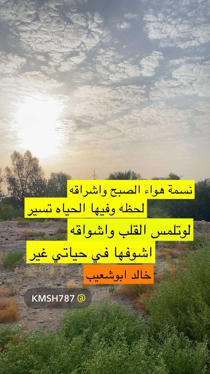 خالد أبـوشعيب (@abushaiyb) on Twitter photo 