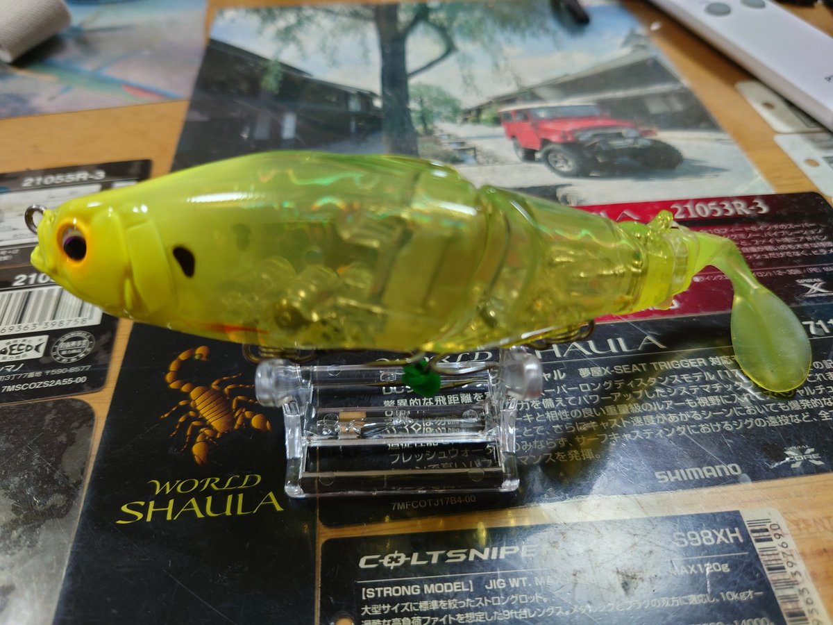 subarubr9's tweet photo. #hifumi creating
#anol
#brouge
アノールのWeb先行販売のメールがきました。
なんと2本セット販売でお値段12,870円！
昔、ブルージュの限定色を5,600円で購入しましたが、高切れが怖くて未だに使ってません。
昔はビッグベイトの釣りを夢見てましたが最近は現実が見えてきて諦め気味です。 https://t.co/cmSj4xz5kw