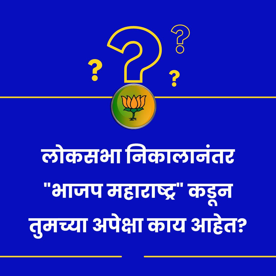 सर्व सुचनांचे स्वागत आहे..!! 🙏🏻🌷