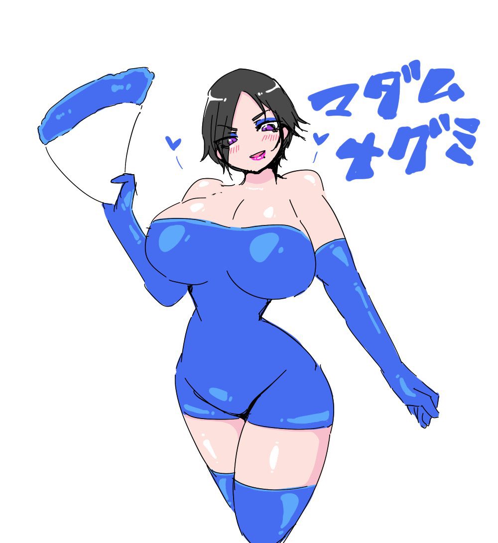 マダムメグミが爆乳掴まれて
「んおっ゛♡」と声を漏らすイラストをください!
なんでもしますから! 