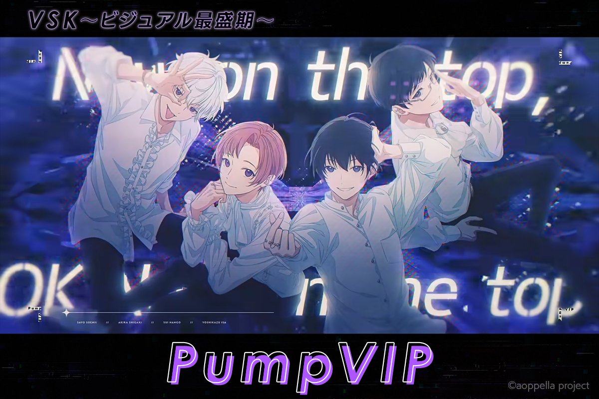 再生回数10万回達成】 〽 Now on the top,OK Now on the top,OK all