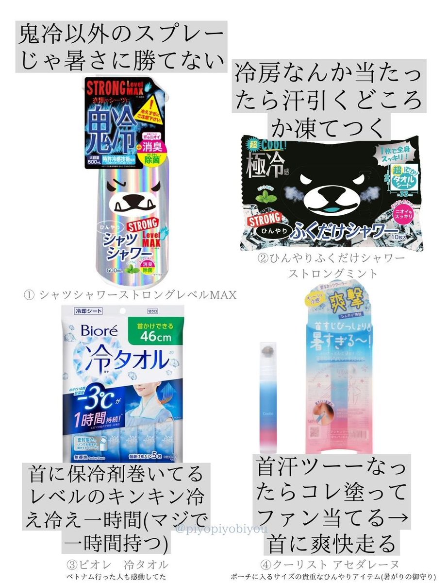 かいいま🤗 tweet media