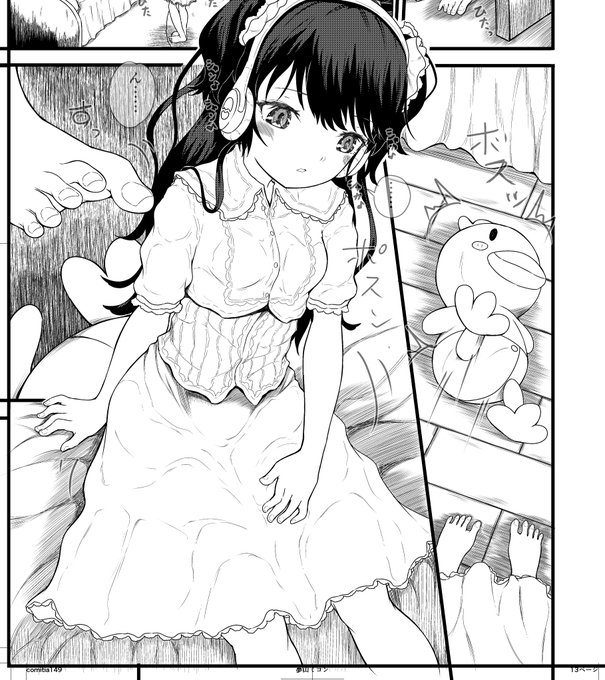 妹の線画 (*'～`*)

そろそろコミティア149申し込まなければ…!
( '›ω‹`) 