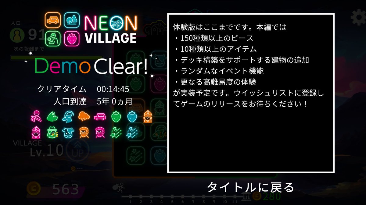 Onatsu_factory's tweet photo. NeonVillageの体験版クリア🎉初期ピースが草原だらけだったので、ヤギ・牛・クラークを中心にお金稼ぎして、後半は神父ペトロで人口に追込みかけました～！新機能の建物が追加されたら、また挑戦したいなぁ✨#neonvillage https://t.co/0y733q0Z2e