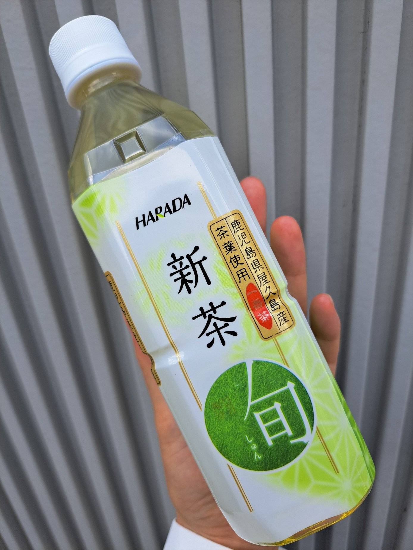 ハラダ製茶 新茶シルバー 167g×6本 ハラダ製茶【公式】 on X: 