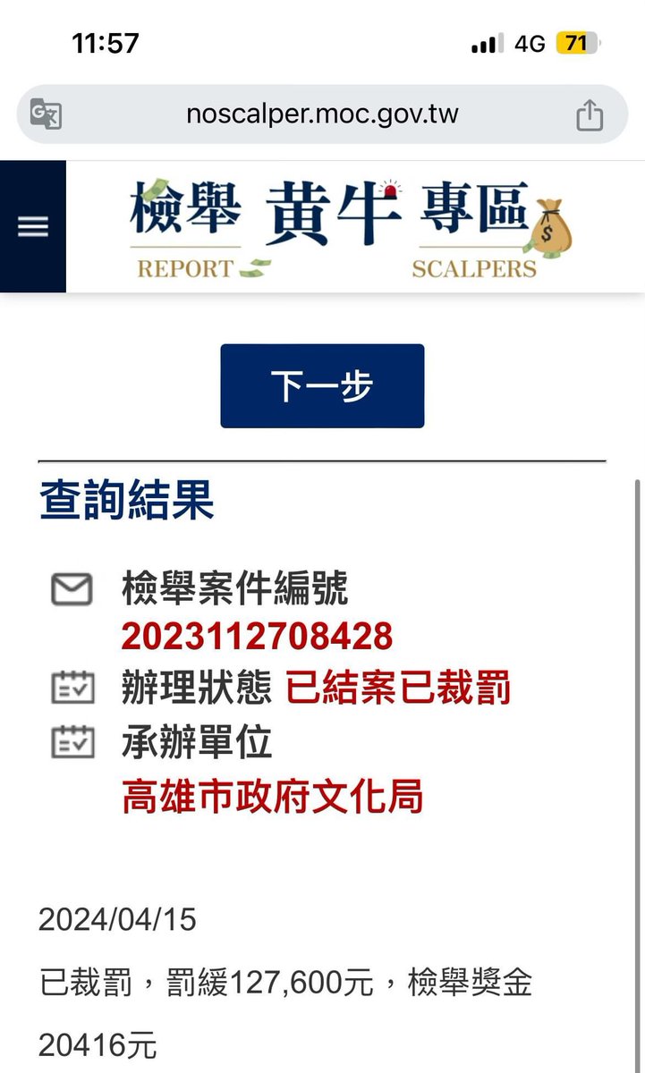 ✨Lidong handles fake divorce certificates and operates in