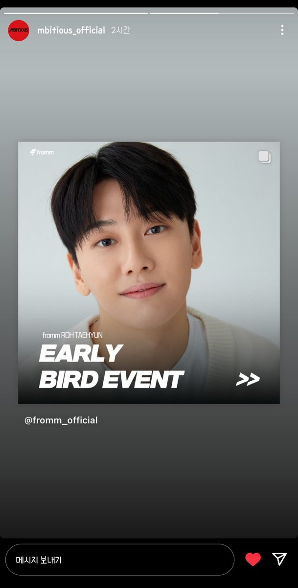 240605 mbitious_official 공식 인스타그램

#엠비셔스 #Mbitious #이호원 #노태현