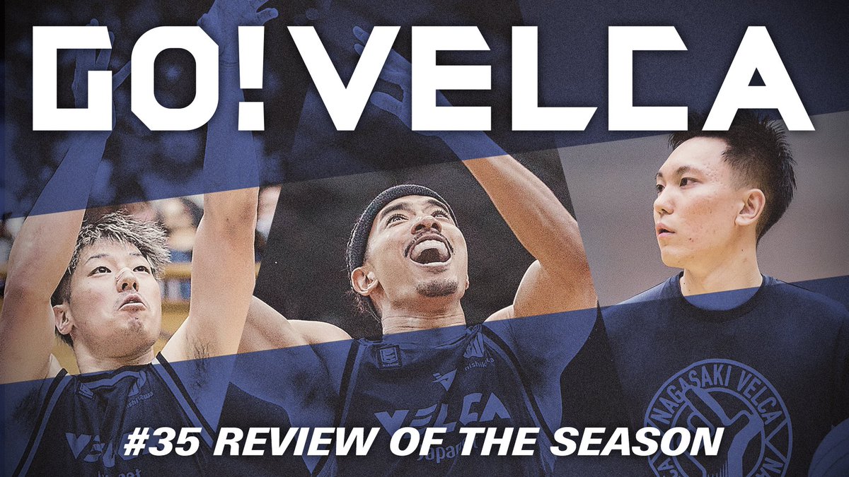 n_velca's tweet image. 📣メディア情報✨
長崎ヴェルカ公式YouTubeにて、GO!VELCA「2023-24SEASON #35」を一般配信中です！

見逃した方はぜひYouTubeからご覧ください👀

👇ご視聴はこちらから
youtu.be/U2yPiFE9uXo

#velca #長崎ヴェルカ