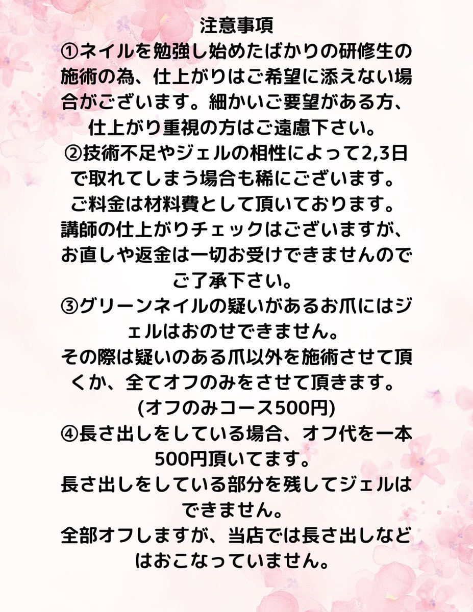 rw96rni8TqJ3Qnd's tweet photo. #ネイルモデル募集👑
5/9(日)〜16(日)
11:00〜17:30
🚶‍♀️渋谷道玄坂　7分
💅1時間半～
ナチュラルコース(画像は一部)
限定1000円‼️
(ソフトジェルオフ無料)
注意事項をお読みの上、ご興味ある方はDMください💌
#ネイル #ネイルサロン #マグネットネイル #無料 #ネイルモデル #夏ネイル #ミラーネイル https://t.co/Z2jPTfB9eF