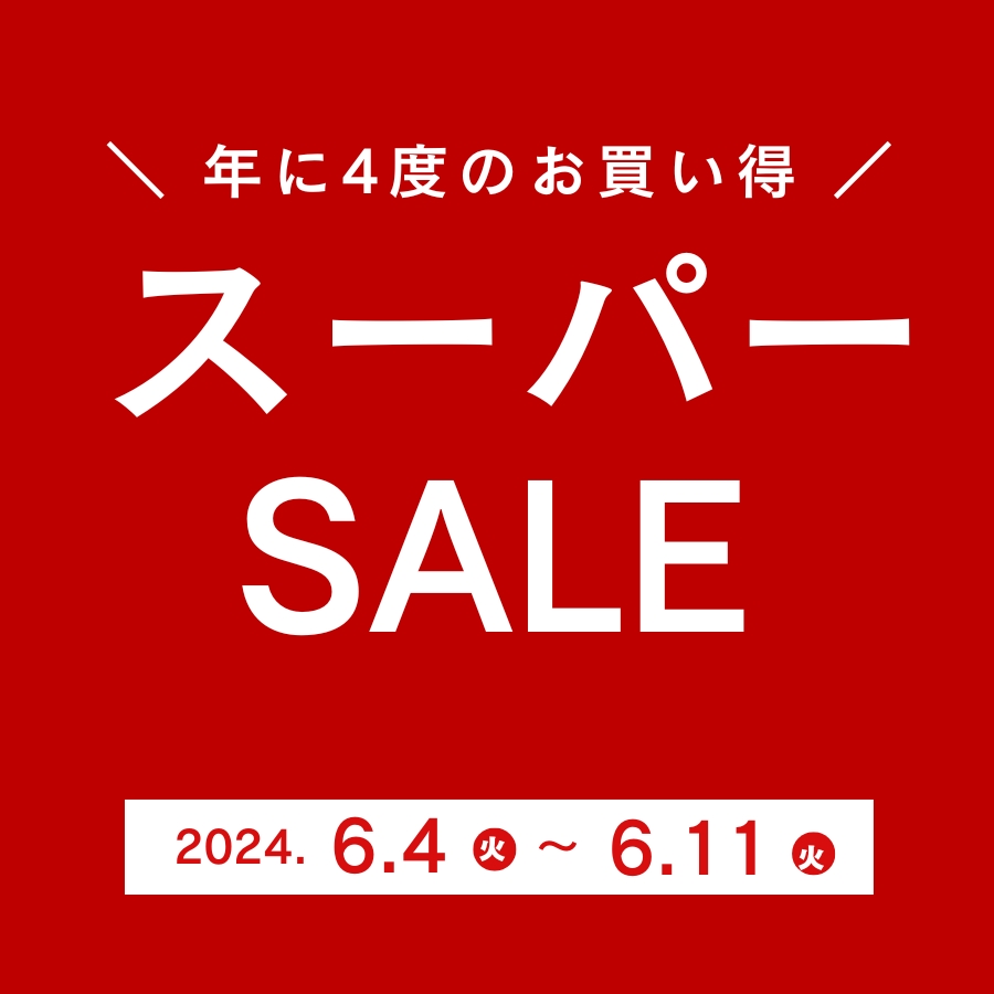 meggie_staff's tweet photo. 楽天スーパーセール開催中！半額商品や割引商品沢山ご用意しております！
会場はこちらから↓https://t.co/U3cV5xs90m https://t.co/cSFKFtbZwa