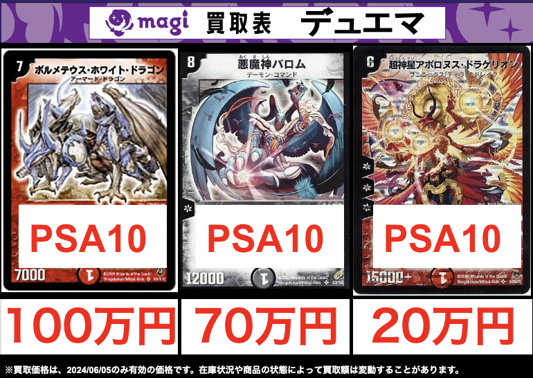magi秋葉原店@買取/委託販売サービス on X: magi秋葉原店@買取/委託販売サービス on X: