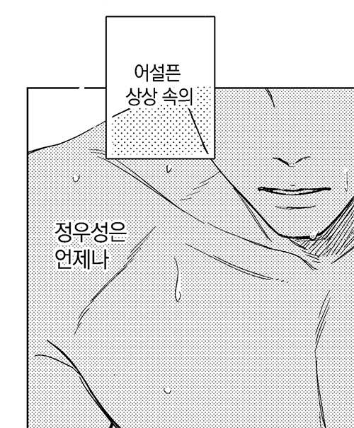 BOOONUI's tweet photo. 우성태섭 캠게 우짝송
에러코드 7화 
👫 👬

* 모브태섭 주의
이번 편은 전개상 모브남의 분량이 많습니다.

https://t.co/FNi0s9eoU2 https://t.co/ikweCpbIMI