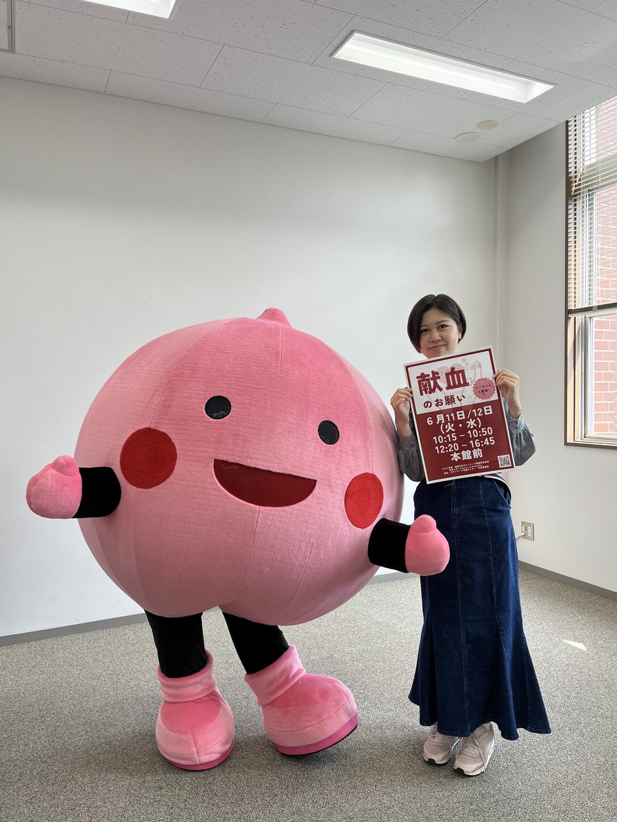 seikei_vc's tweet photo. 6/11（火）、6/12（水）に学内に献血車が来ます。
当日は、学内のボランティア関連団体のメンバーが献血活動を盛り上げます。
昼休みにはピーチくんも応援に駆けつけてくれます。
当日、本館前にお越しください
#献血 #成蹊大学 #成蹊大学ボランティア支援センター #ぴーちくん https://t.co/5c9Ryx9yzD