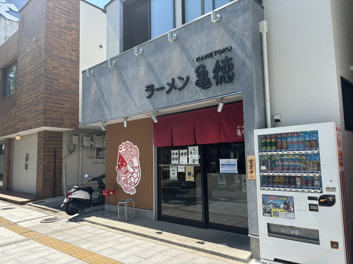 mocchin_101's tweet photo. また美味しいラーメン見つけてしまった👀 https://t.co/iFWY0Jf7fb