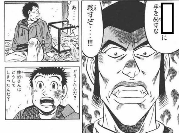 ヴィブロスのω 