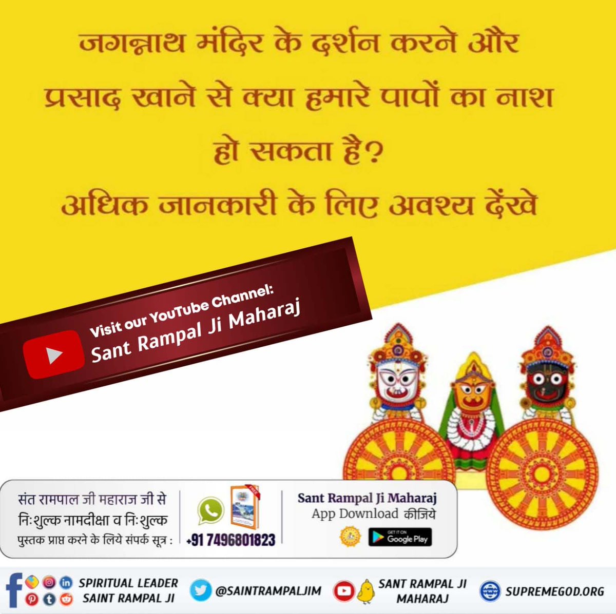#किस_किस_को_मिले_भगवान

22 June God Kabir Prakat Diwas