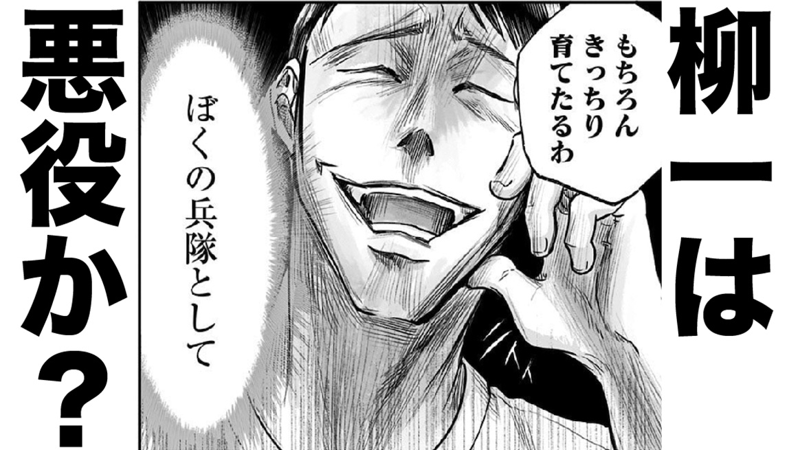 今夜19時、YouTube更新
今夜24時、note最新話公開です。
よろしくお願いします!

#左ききのエレン 
