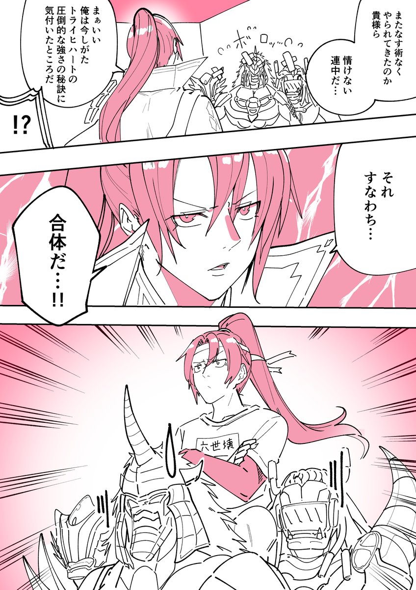 上司選べないの辛い 