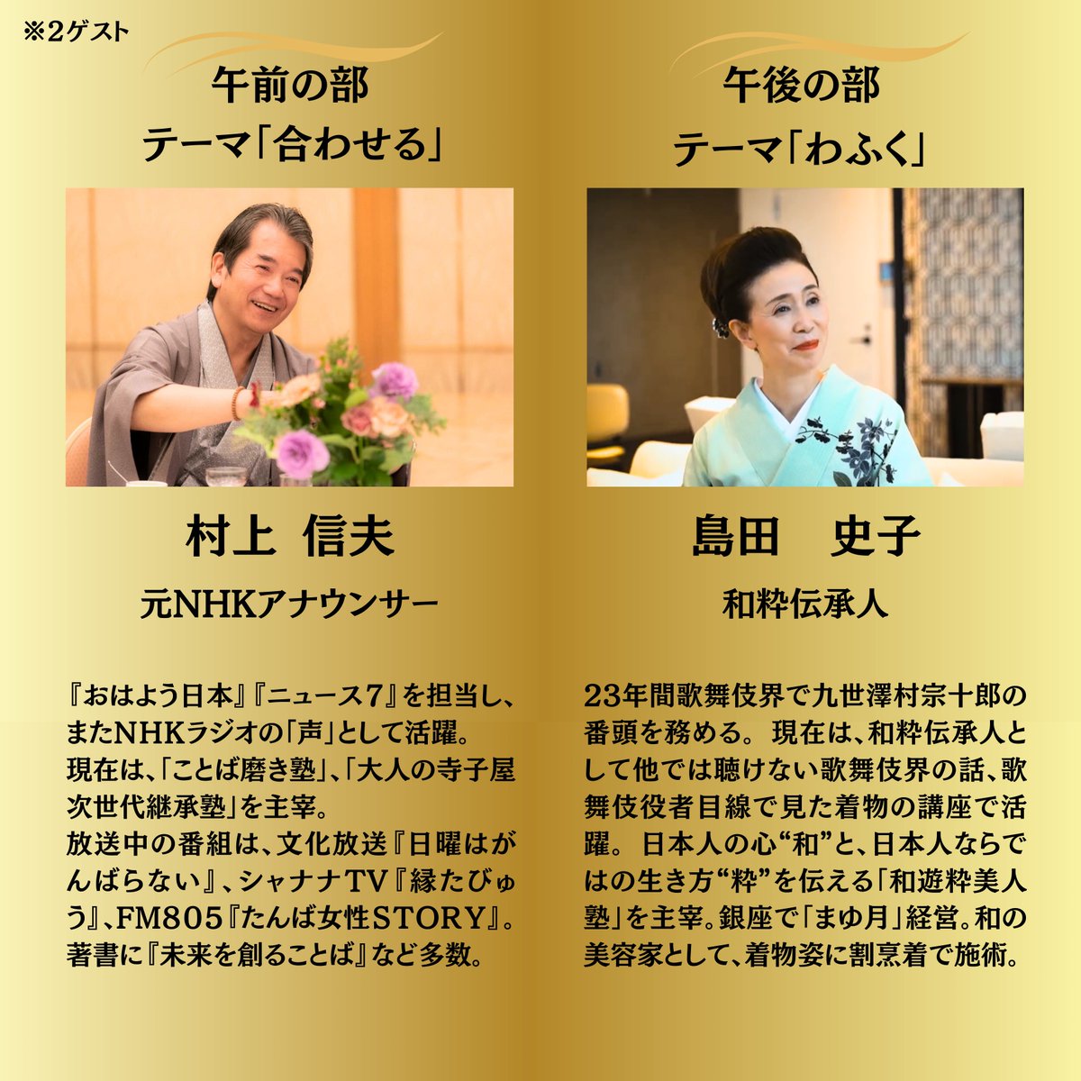 東京大神宮 tweet media