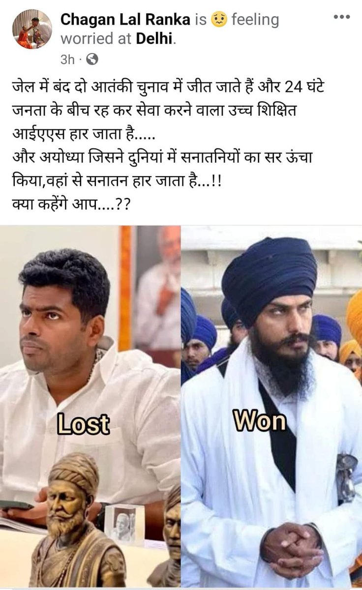 छगन रांका (Ranka Sir) (@rankasir1) on Twitter photo 