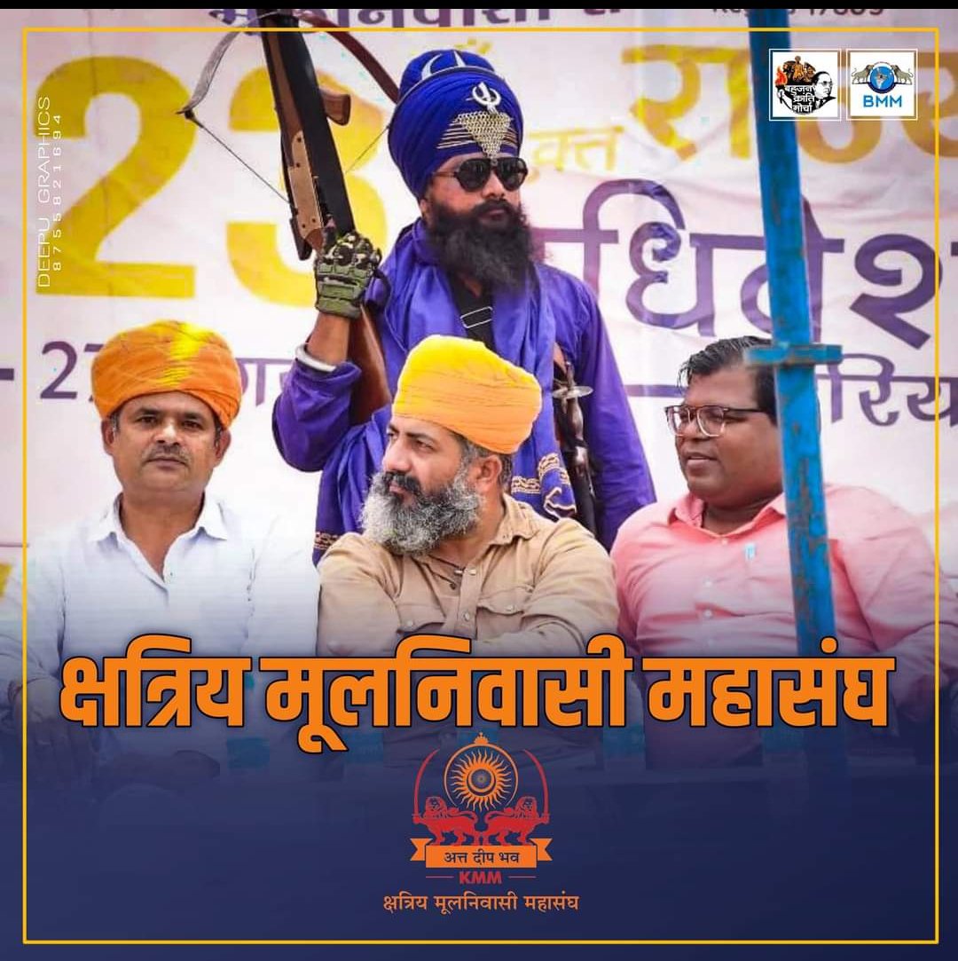 प्रसिद्ध इतिहासकार एवम् साहित्यकार डॉ. #विलास_खरात साहब (राष्ट्रीय प्रभारी बुद्धिष्ट इंटरनेशनल नेटवर्क नई दिल्ली तथा डायरेक्टर डॉ.बाबासाहेब आंबेडकर रिसर्च सेंटर नई दिल्ली) को जन्म दिन के अवसर पर बहुत बहुत मुबारकबाद.....
<a href="/vilas1818/">Dr.Vilas Kharat</a>
