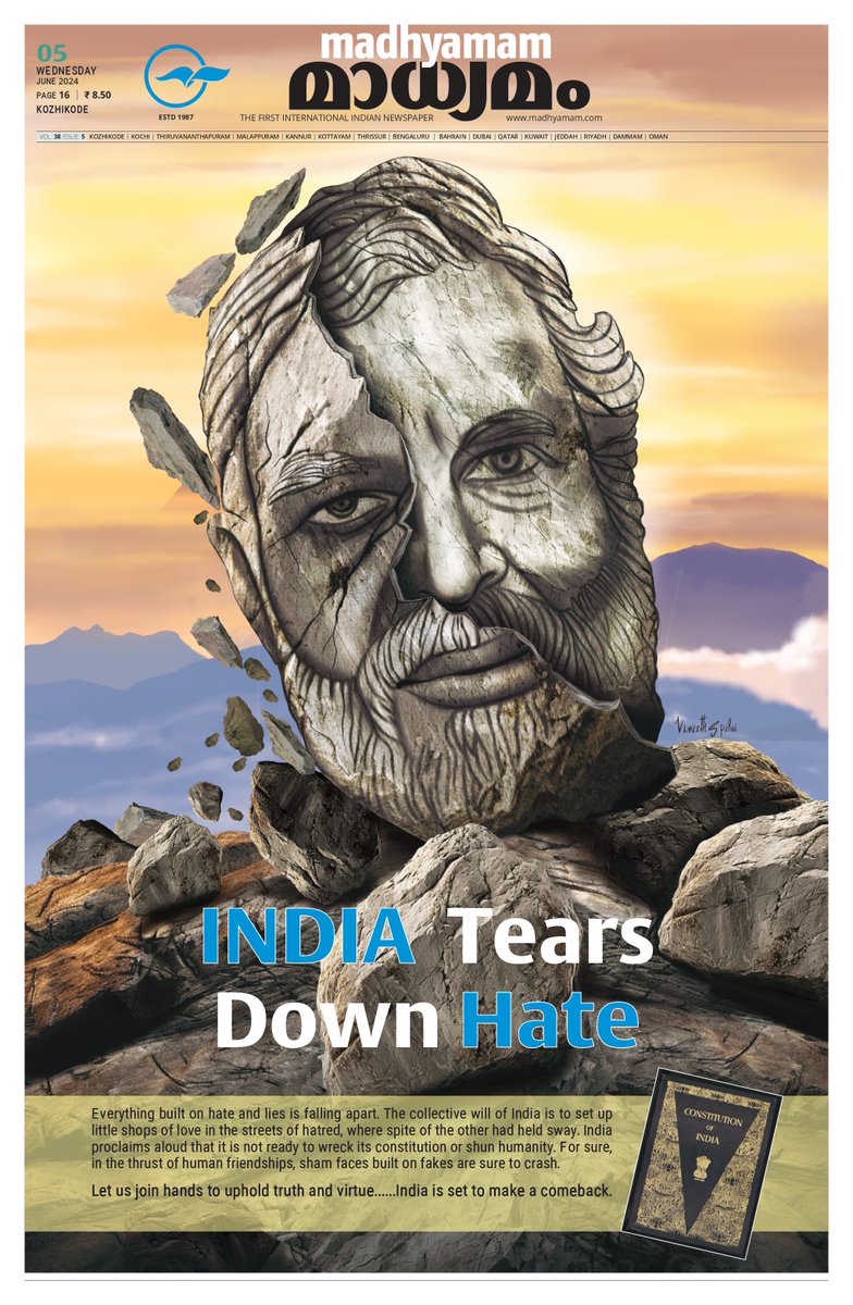 vmibrahim's tweet photo. Cover Page of MADHYAMAM DAILY, Kerala https://t.co/TdWEPbcjzh