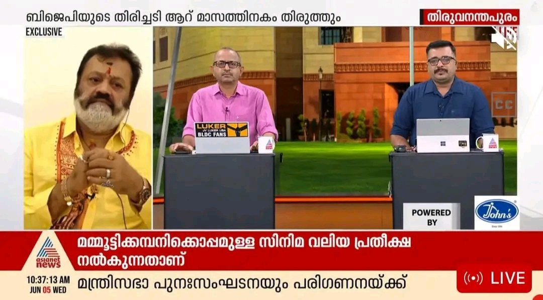 Filmyplus1's tweet photo. #Mammootty  #Sureshgopi #Mamoottykampany 🔥🔥🔥 https://t.co/ynP00jQ6BF