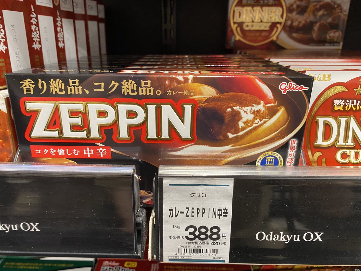 10cost_Issun's tweet photo. TEPPENプレイヤーの7割が二度見するカレーあった https://t.co/DEJfqDkiAF