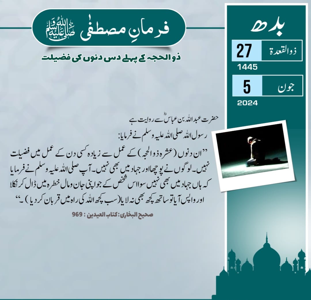 Wajid Ali tweet media